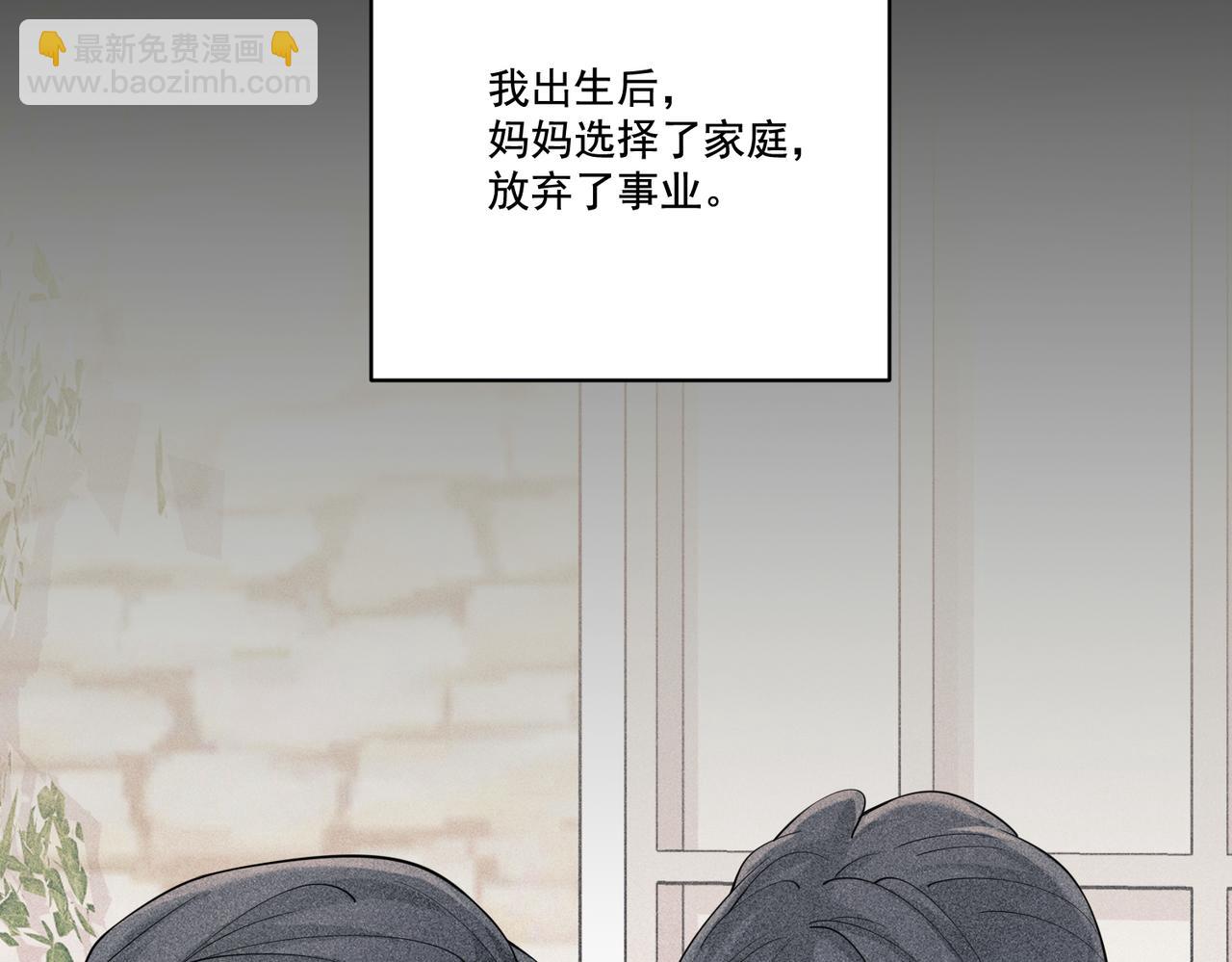 第22话 背叛的爱(1/4)-第22话