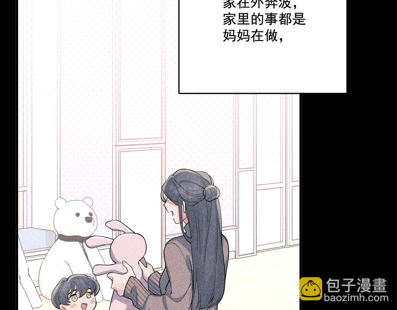 第22话 背叛的爱(1/4)-第22话