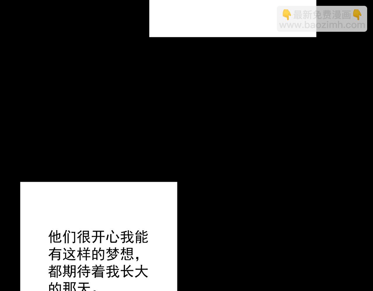 第22话 背叛的爱(1/4)-第22话