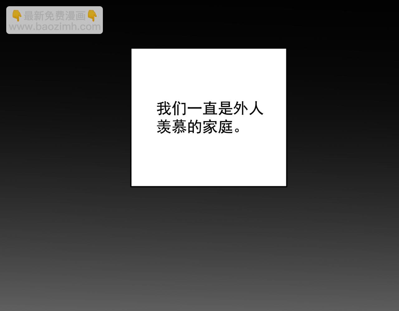 第22话 背叛的爱(1/4)-第22话