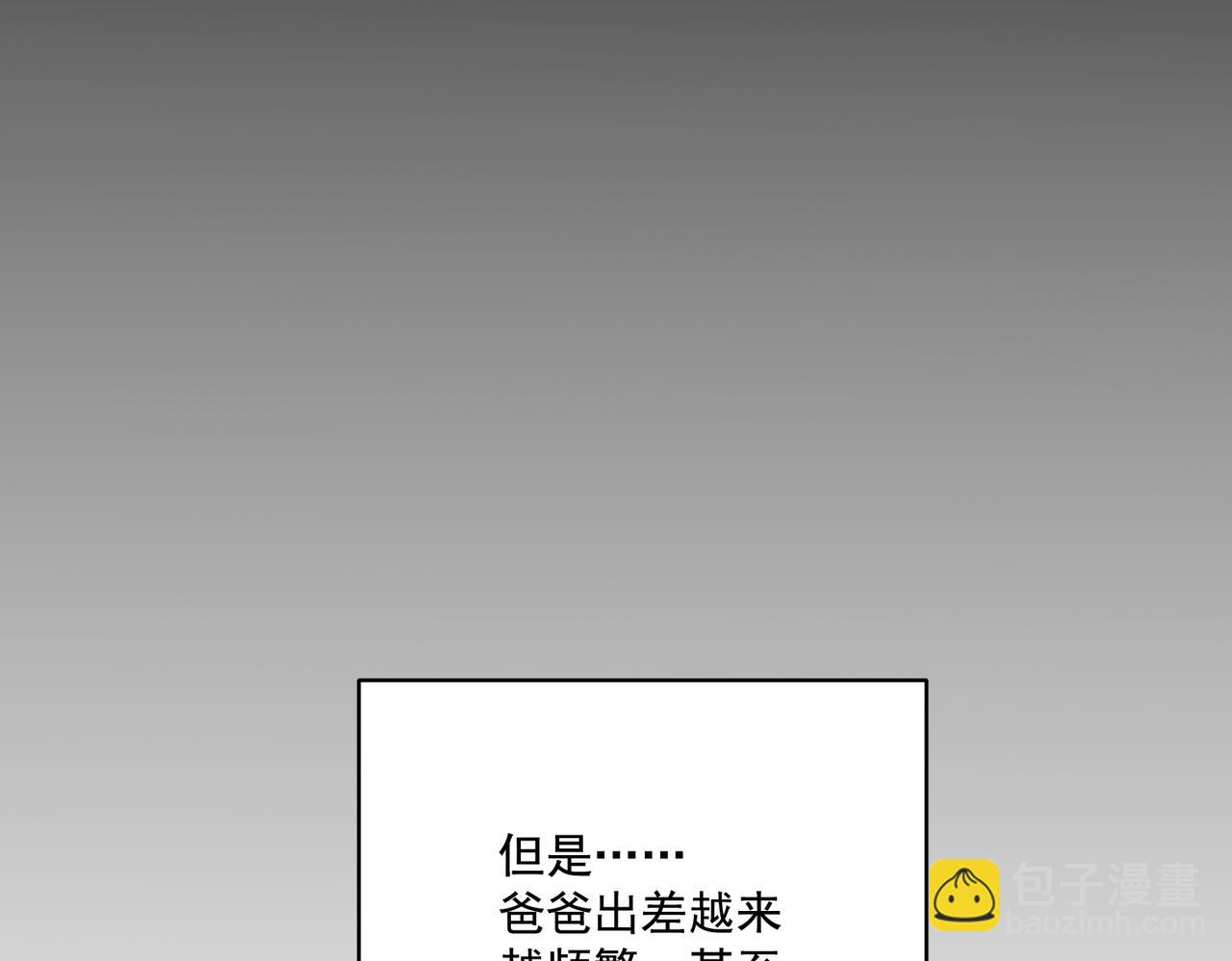 第22话 背叛的爱(1/4)-第22话