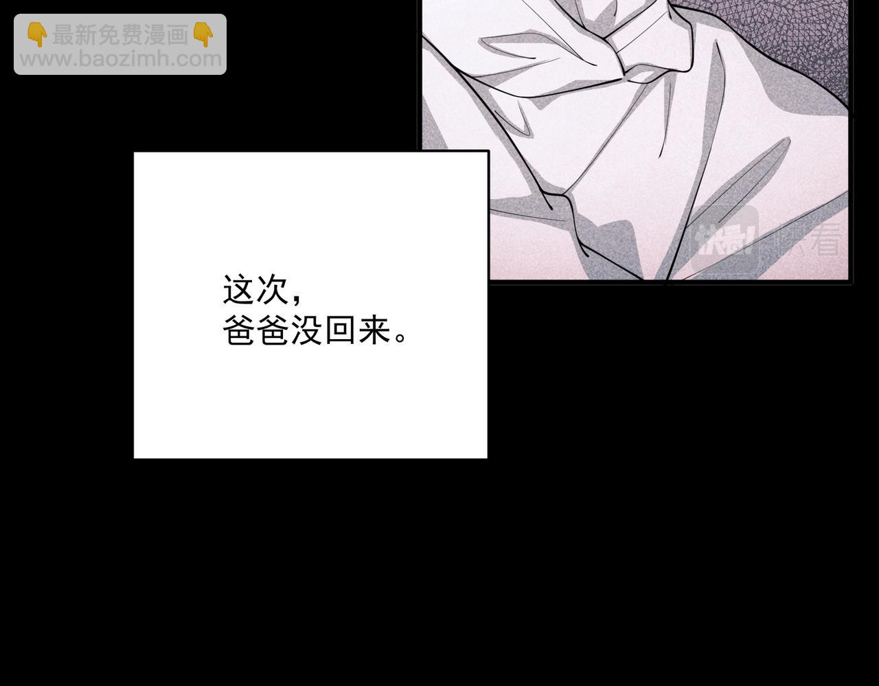 第22话 背叛的爱(1/4)-第22话