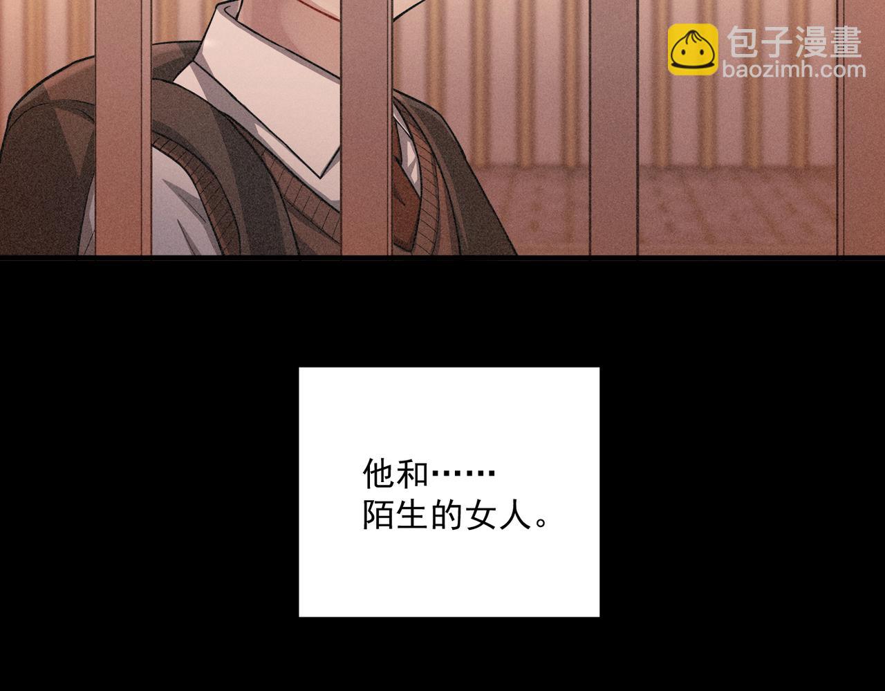 第22话 背叛的爱(1/4)-第22话