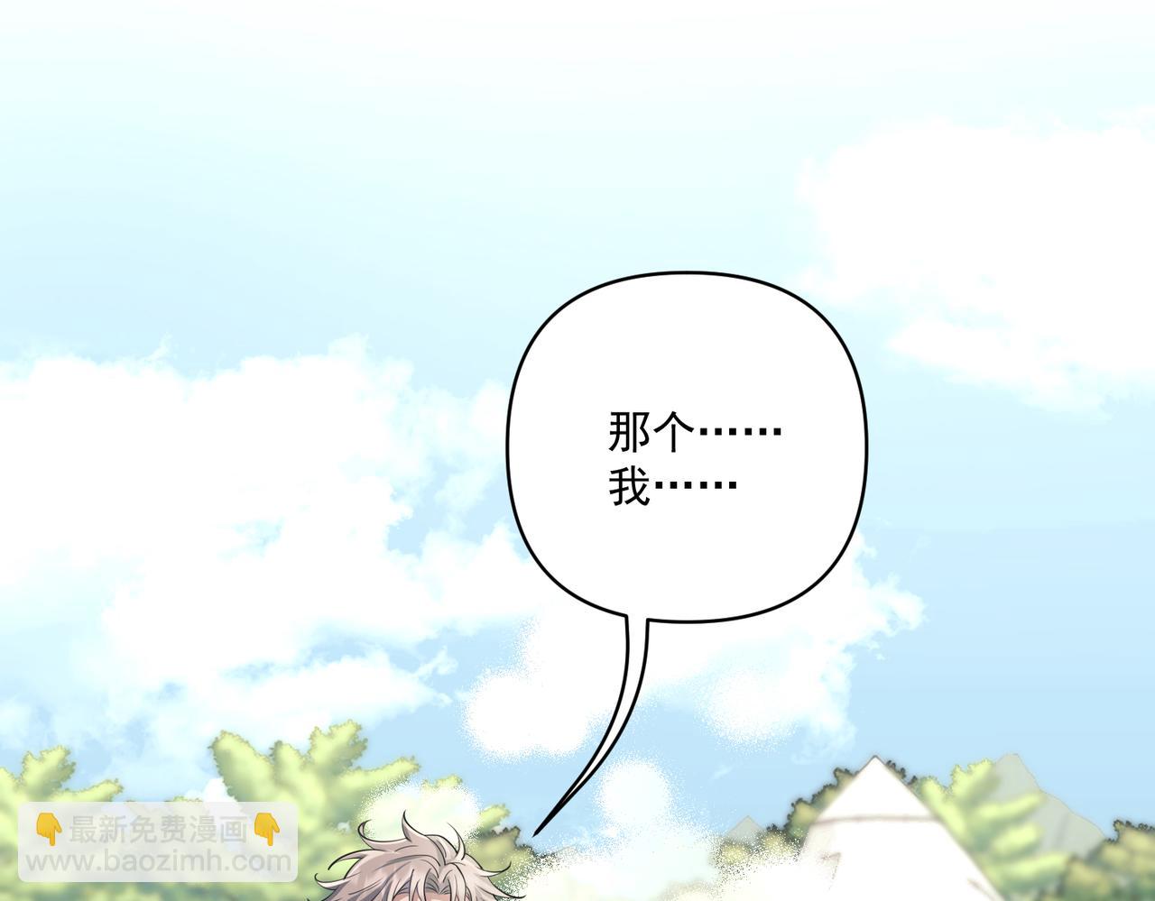 第22话 背叛的爱(1/4)-第22话