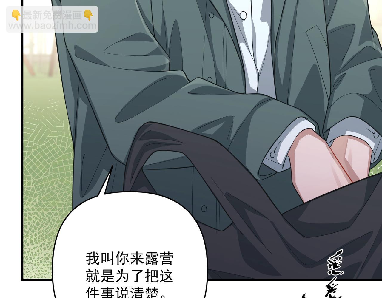 第22话 背叛的爱(1/4)-第22话