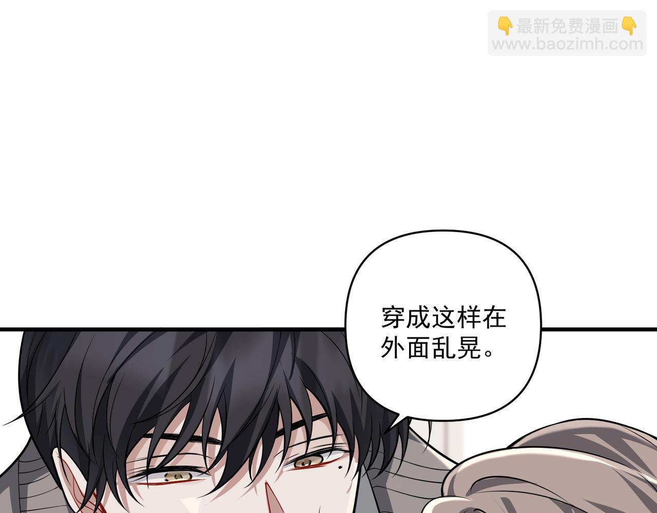 第24话 心里只有你(1/4)-第24话