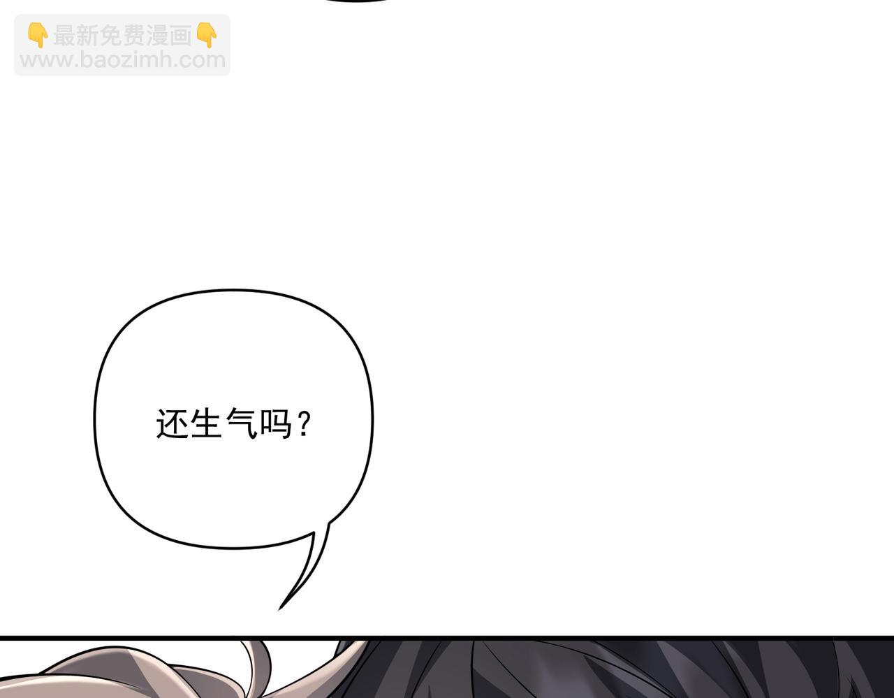 第24话 心里只有你(1/4)-第24话