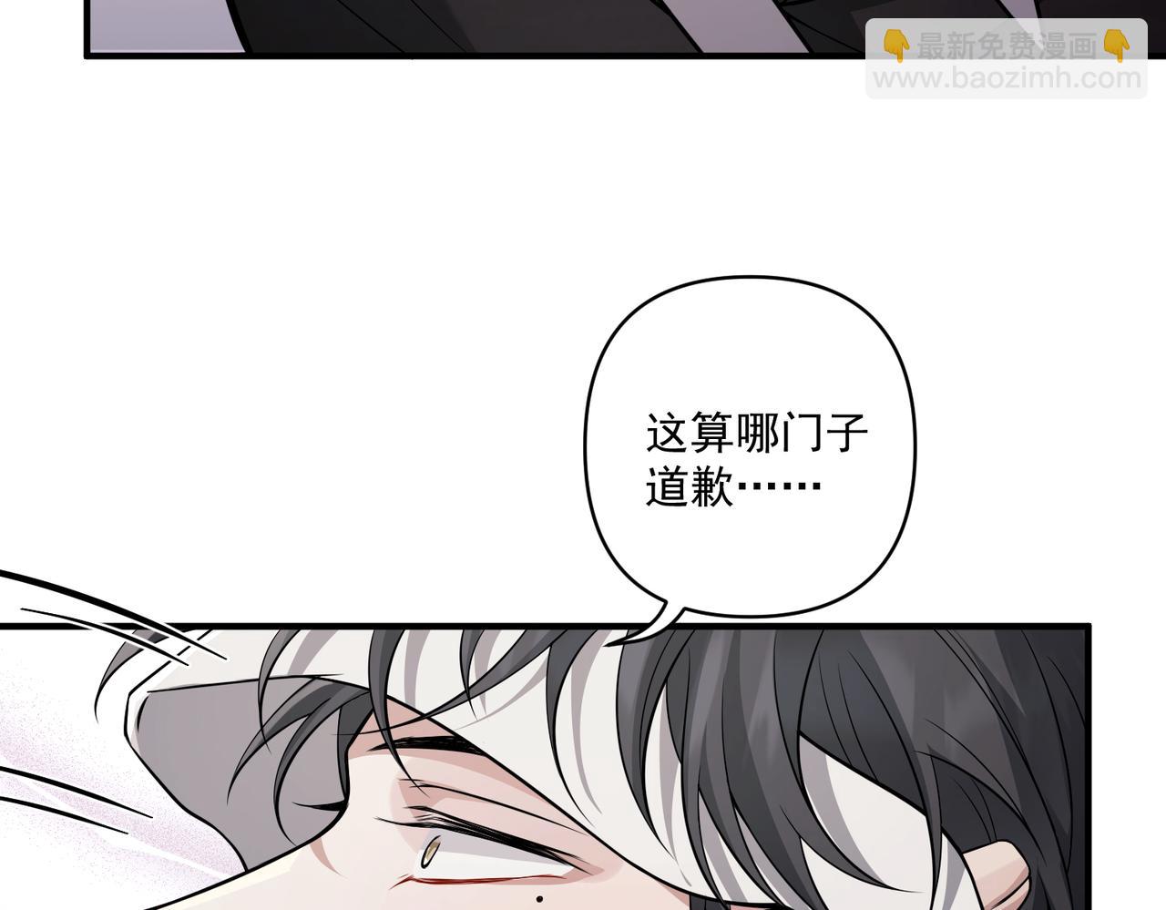 第24话 心里只有你(1/4)-第24话