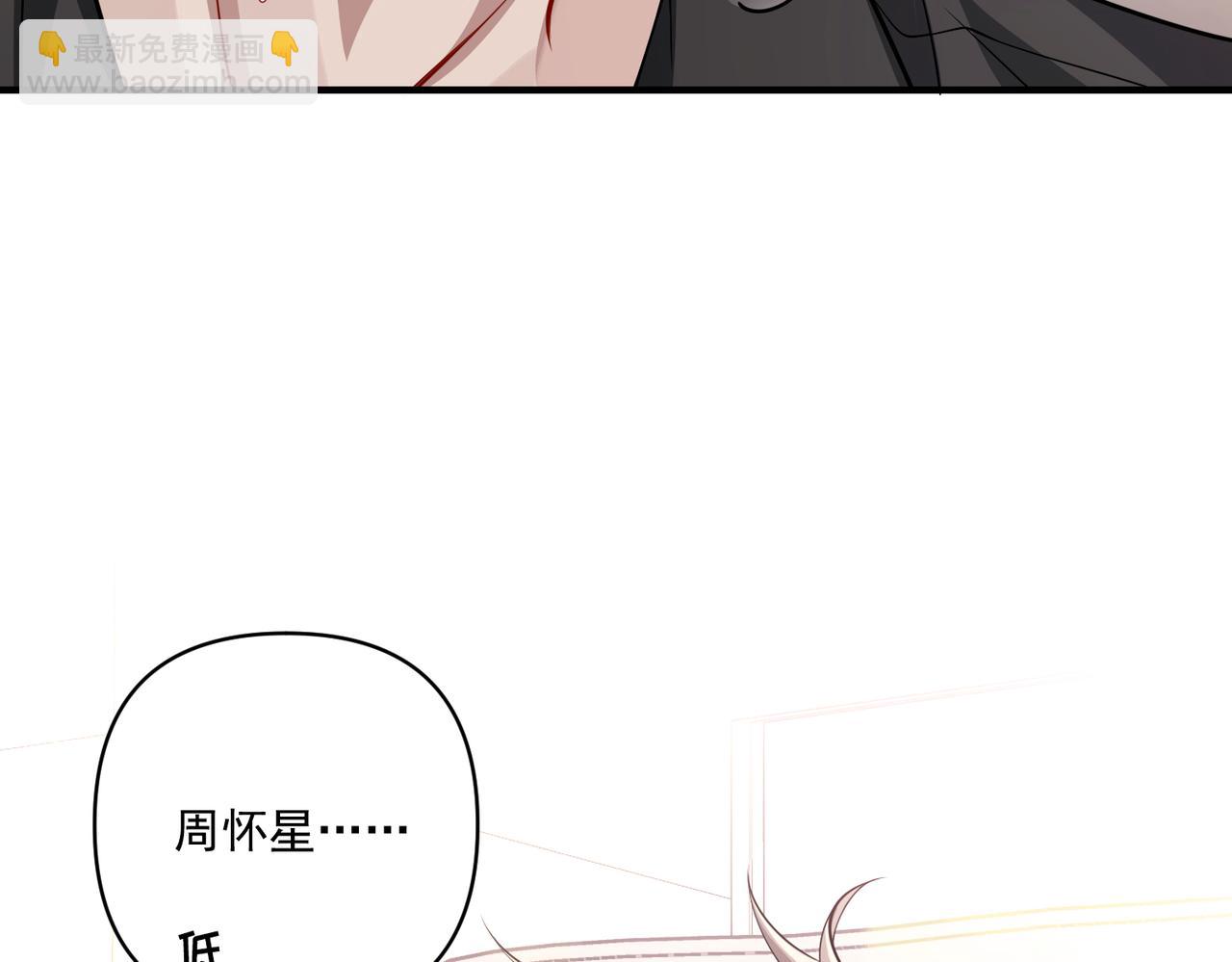 第24话 心里只有你(1/4)-第24话