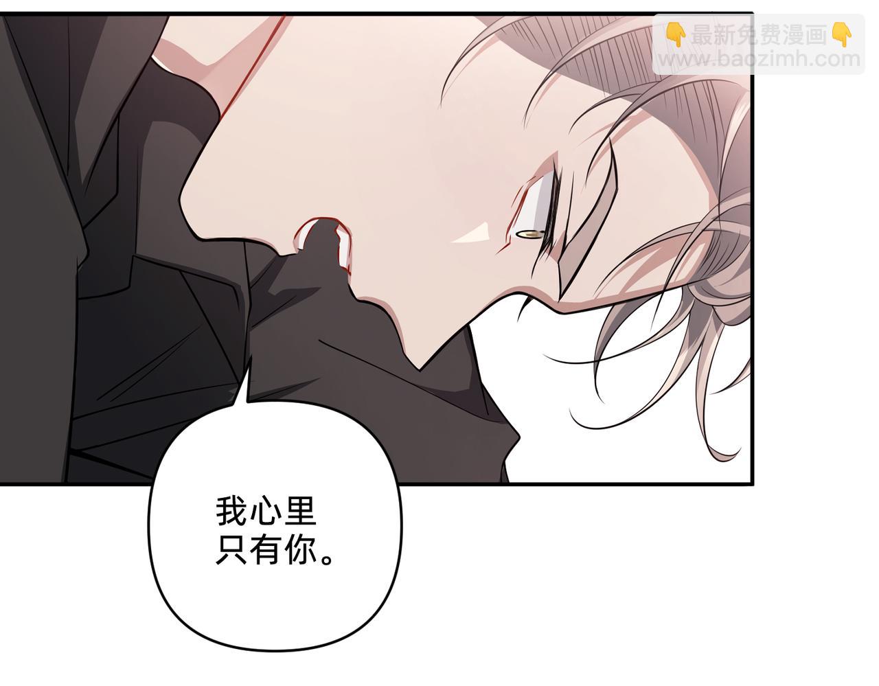 第24话 心里只有你(1/4)-第24话