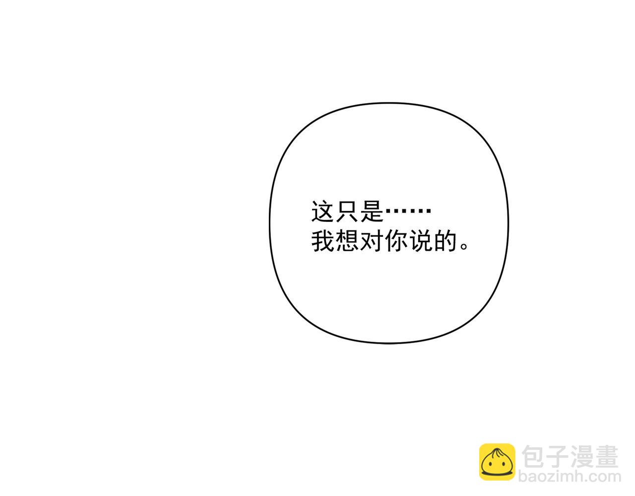 第24话 心里只有你(1/4)-第24话