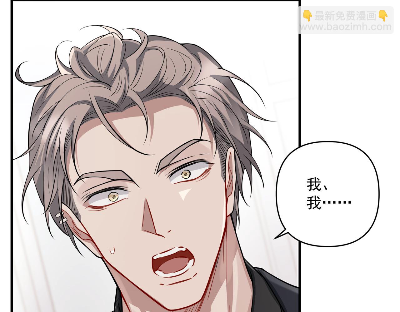 第24话 心里只有你(1/4)-第24话