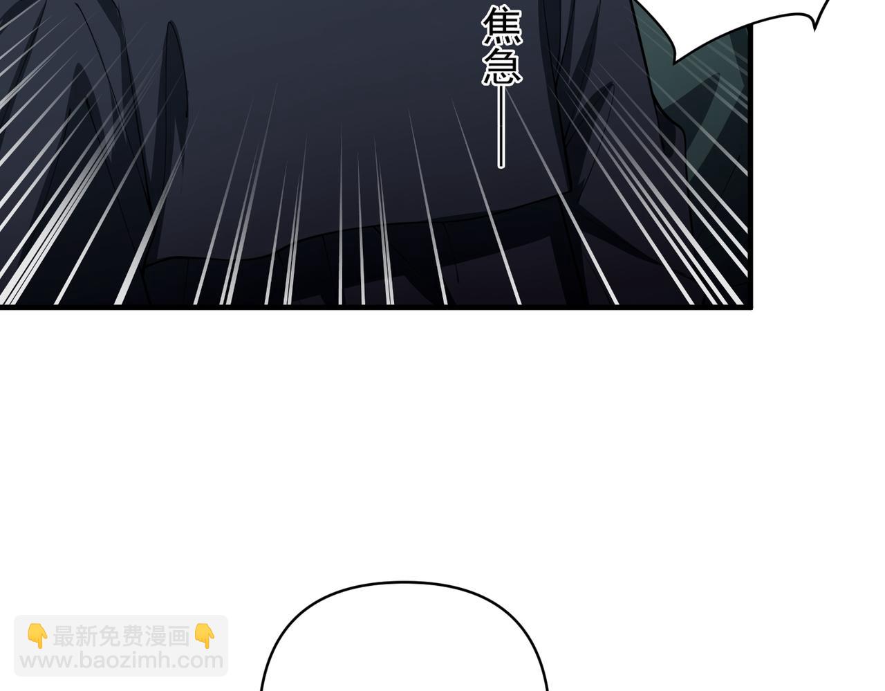 第26话 不想失去你(1/4)-第26话