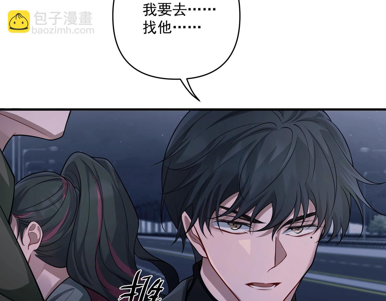 第26话 不想失去你(1/4)-第26话