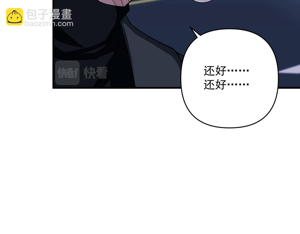 第26话 不想失去你(1/4)-第26话