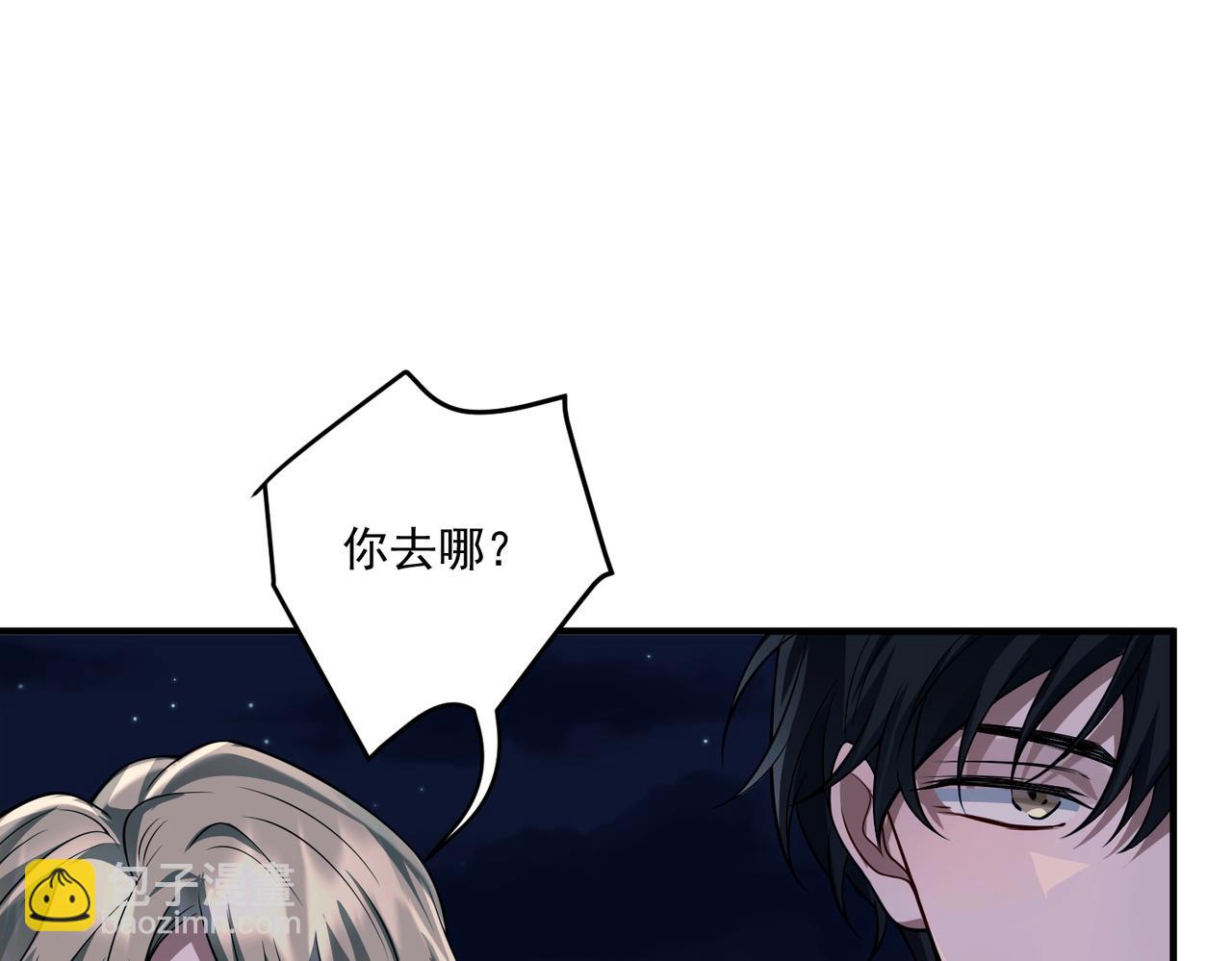 第26话 不想失去你(1/4)-第26话