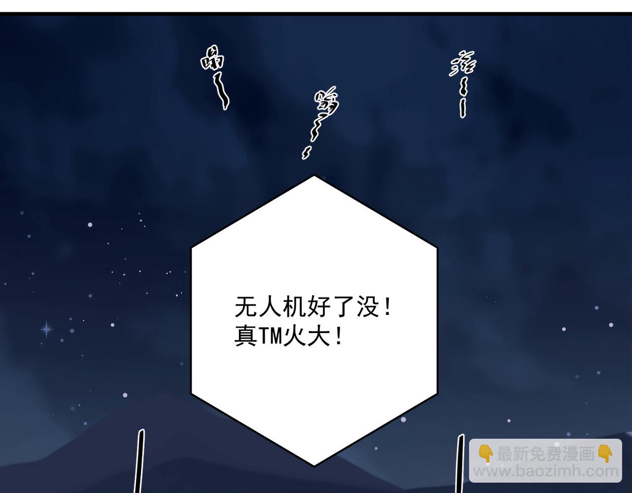 第26话 不想失去你(1/4)-第26话