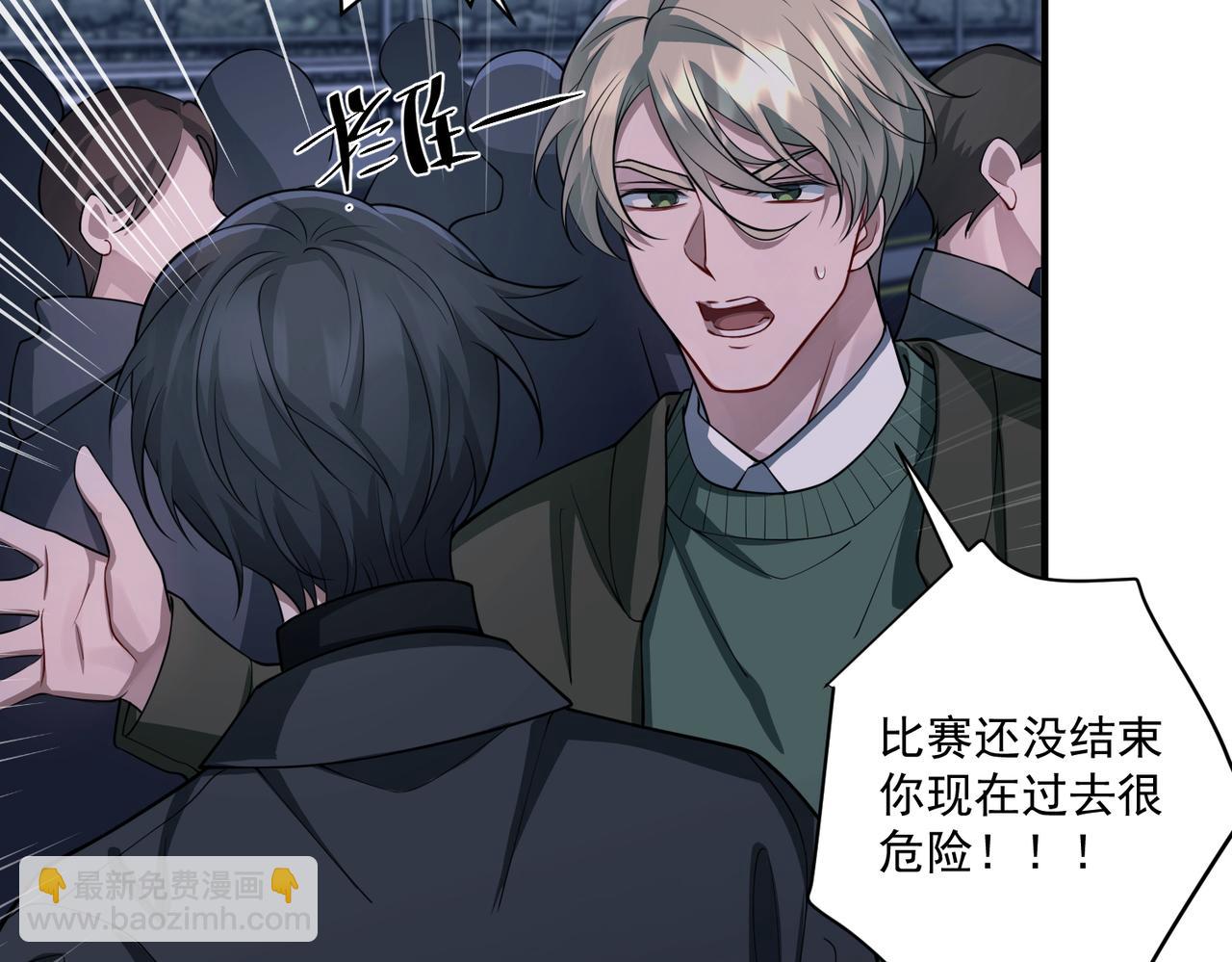 第26话 不想失去你(1/4)-第26话