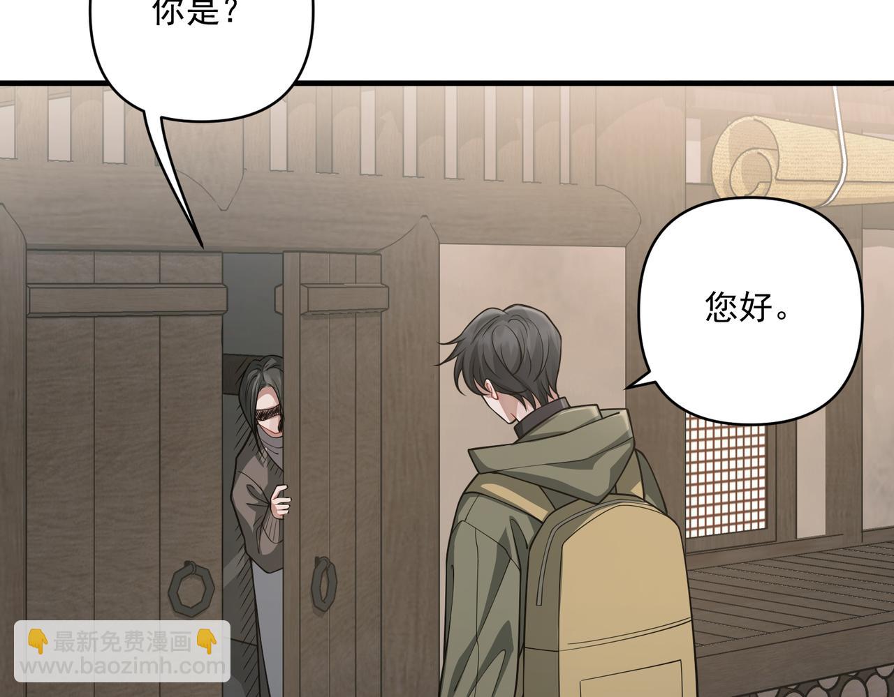 第28话 竟然，死了&hellip;&hellip;(1/4)-第28话