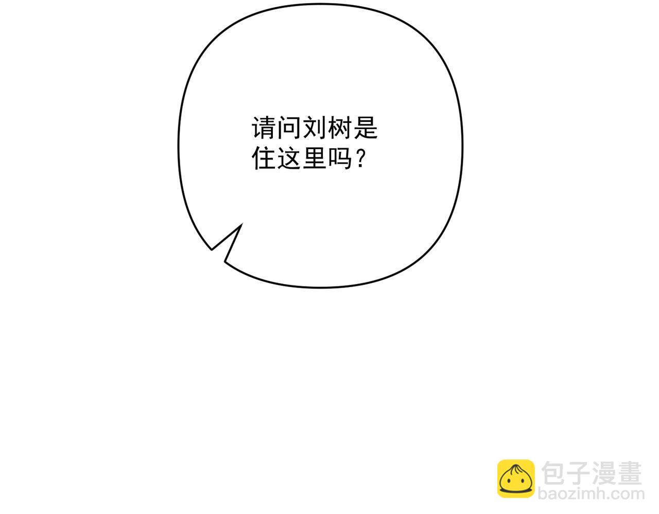 第28话 竟然，死了&hellip;&hellip;(1/4)-第28话