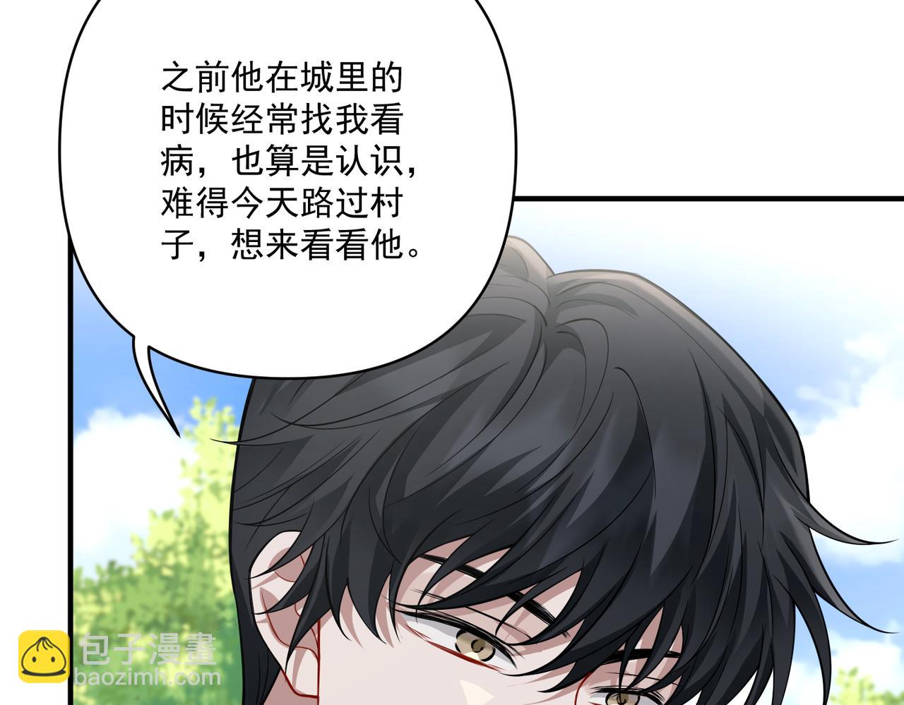 第28话 竟然，死了&hellip;&hellip;(1/4)-第28话