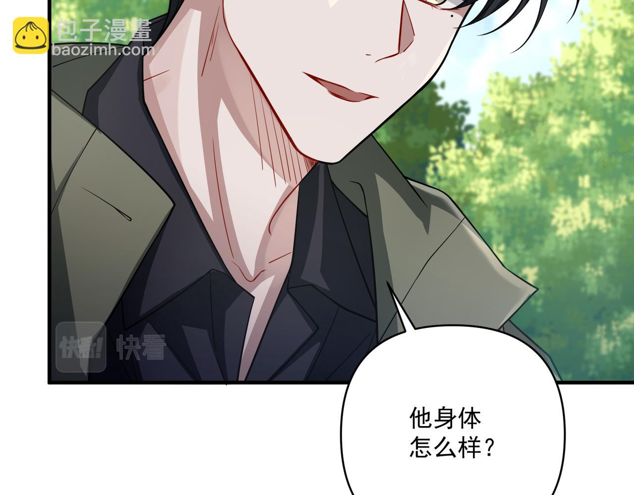 第28话 竟然，死了&hellip;&hellip;(1/4)-第28话