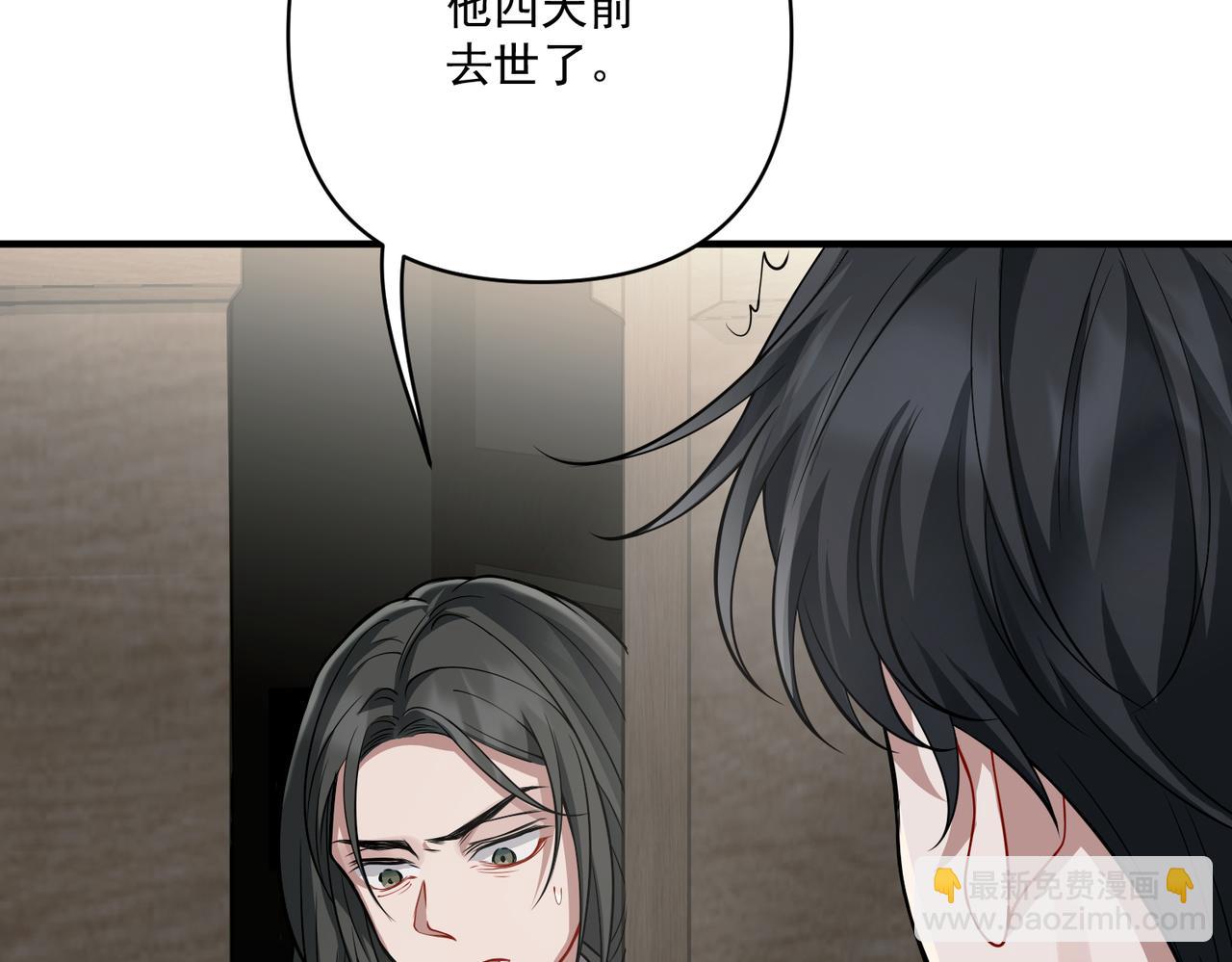 第28话 竟然，死了&hellip;&hellip;(1/4)-第28话