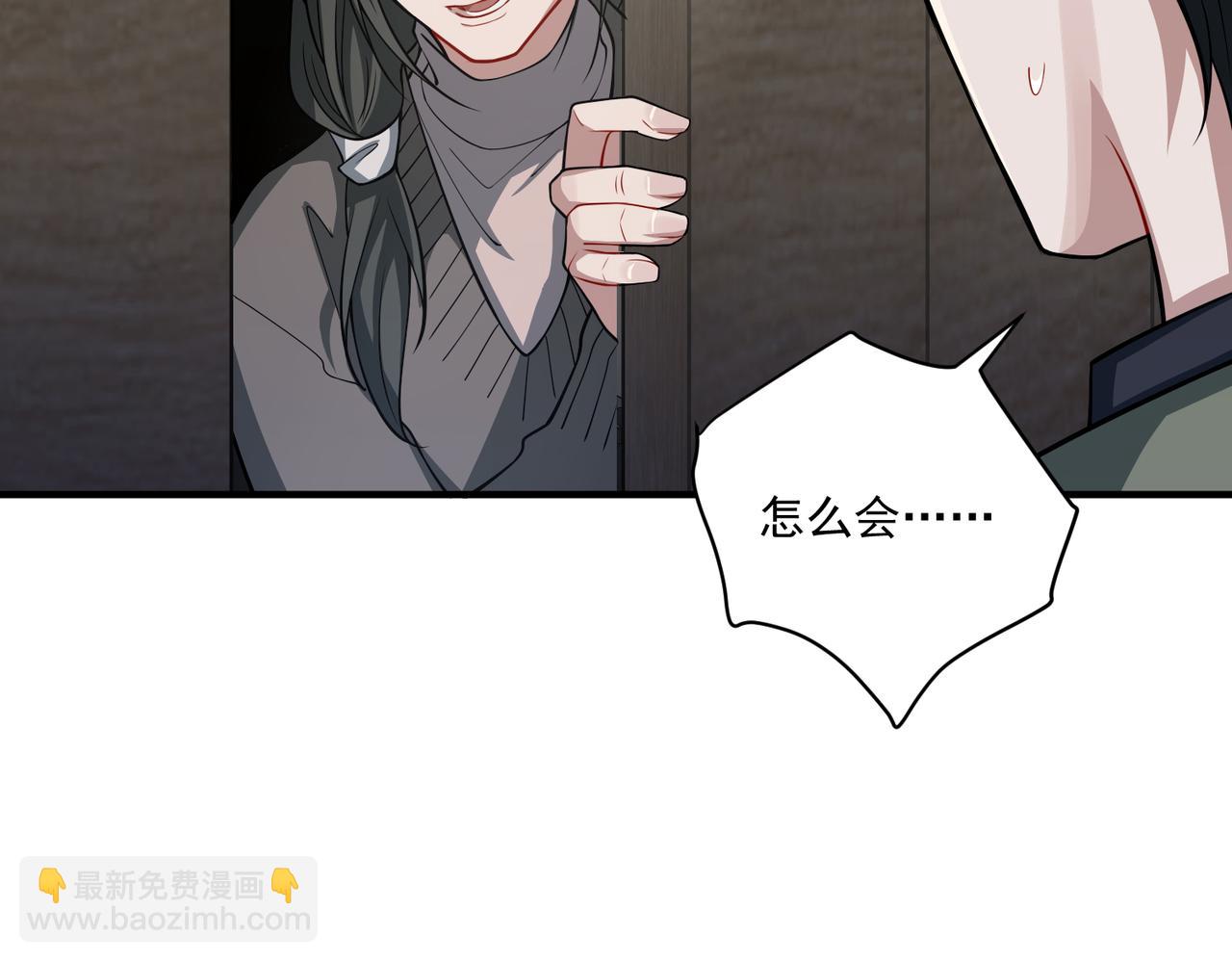 第28话 竟然，死了&hellip;&hellip;(1/4)-第28话