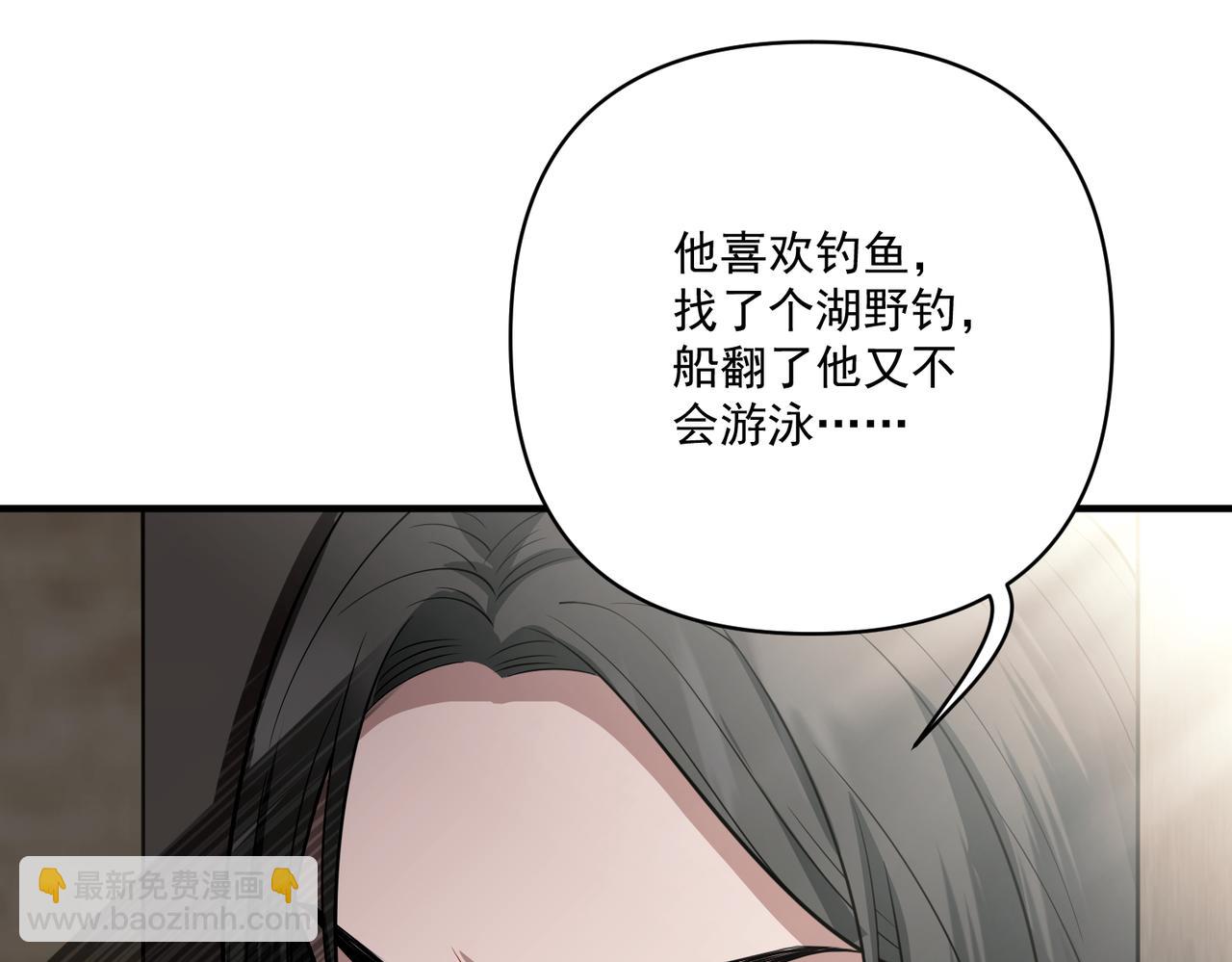 第28话 竟然，死了&hellip;&hellip;(1/4)-第28话