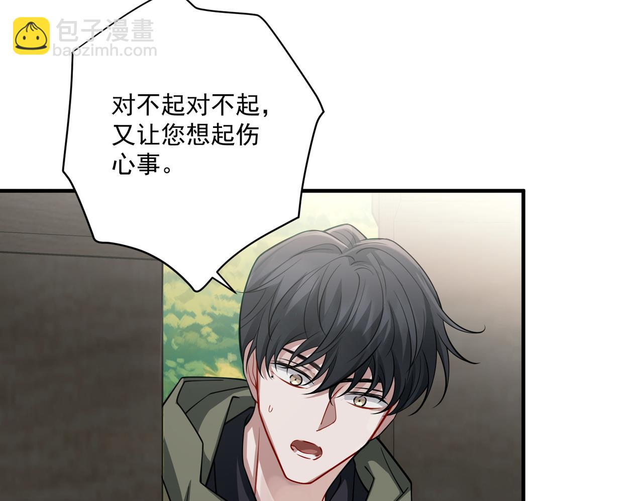 第28话 竟然，死了&hellip;&hellip;(1/4)-第28话