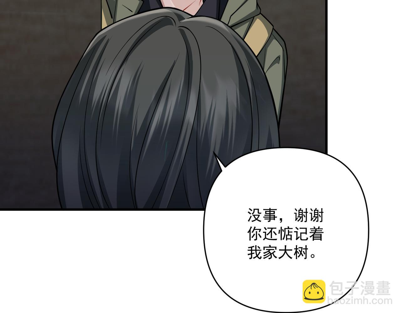 第28话 竟然，死了&hellip;&hellip;(1/4)-第28话