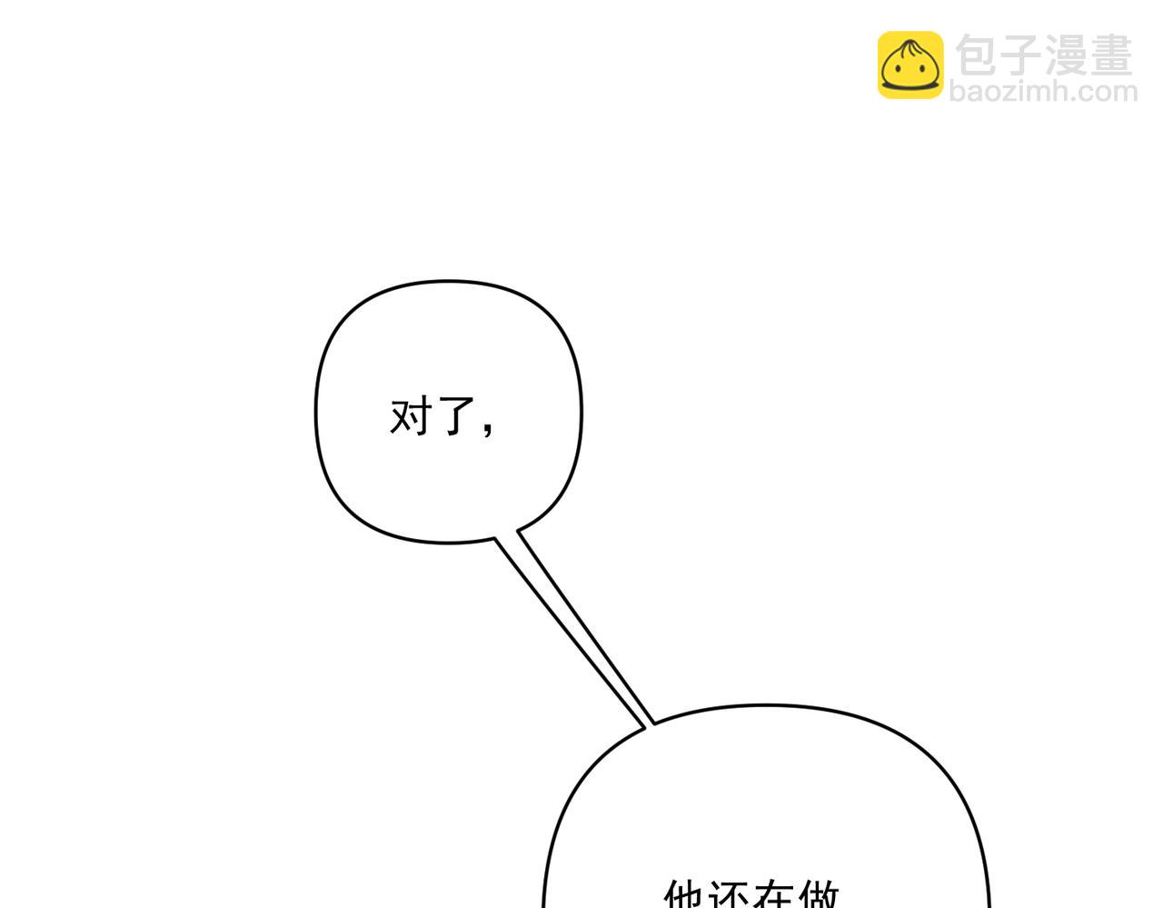 第28话 竟然，死了&hellip;&hellip;(1/4)-第28话