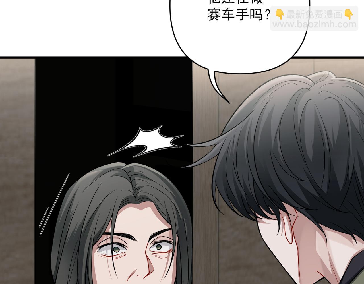 第28话 竟然，死了&hellip;&hellip;(1/4)-第28话