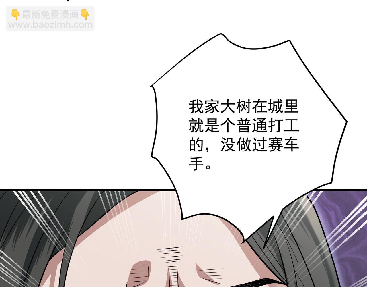 第28话 竟然，死了&hellip;&hellip;(1/4)-第28话