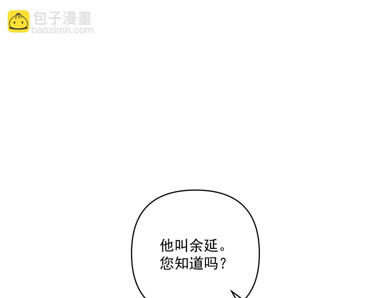 第28话 竟然，死了&hellip;&hellip;(1/4)-第28话