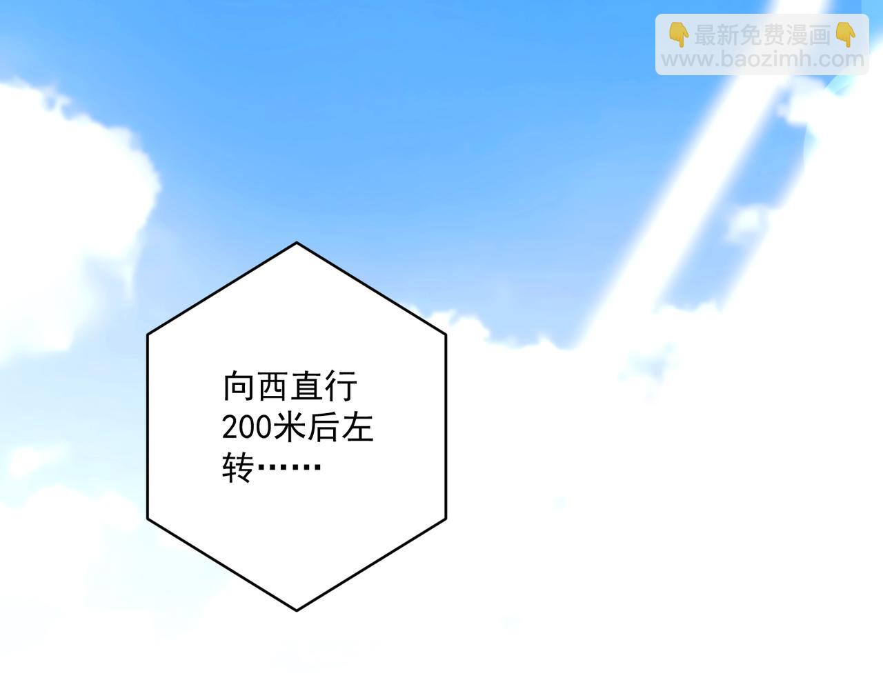 第28话 竟然，死了&hellip;&hellip;(1/4)-第28话