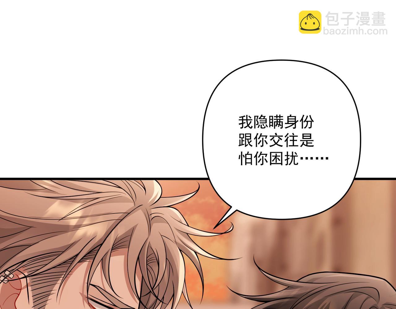 第30话 强敌出现(1/4)-第30话