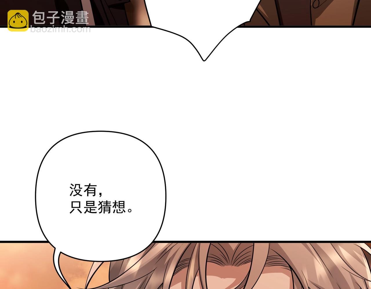 第30话 强敌出现(1/4)-第30话