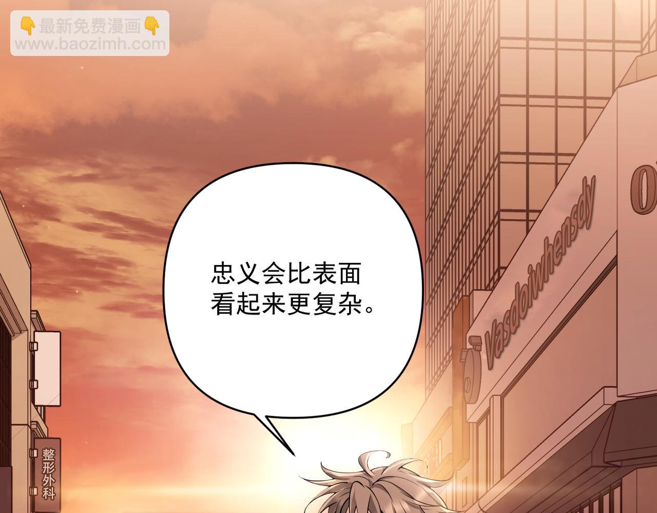 第30话 强敌出现(1/4)-第30话