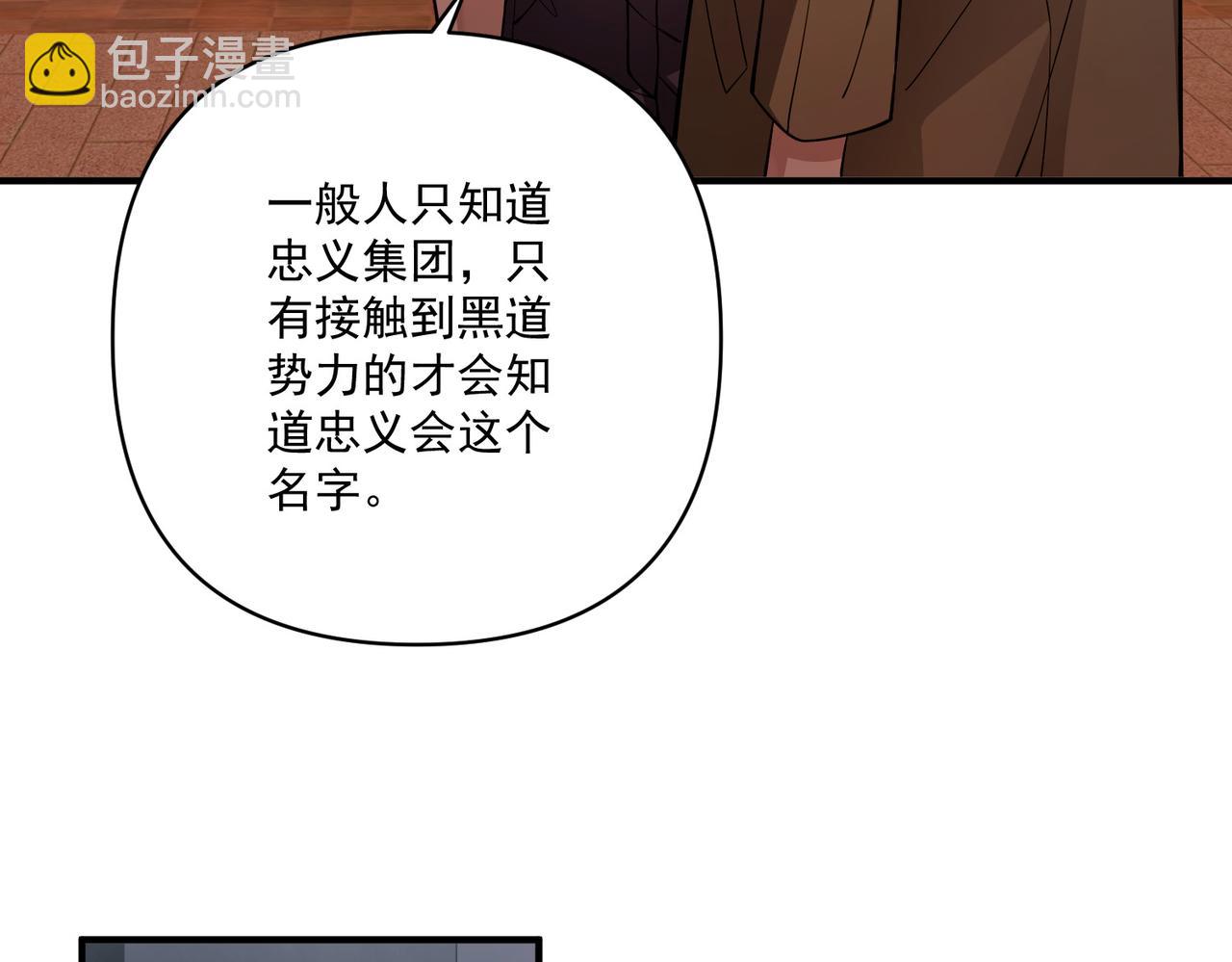 第30话 强敌出现(1/4)-第30话