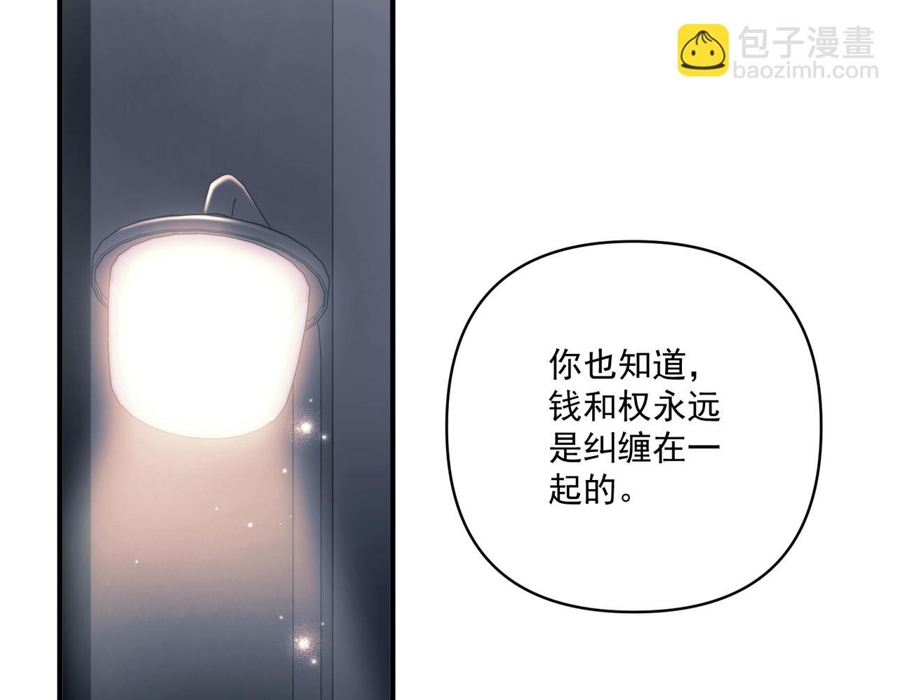 第30话 强敌出现(1/4)-第30话