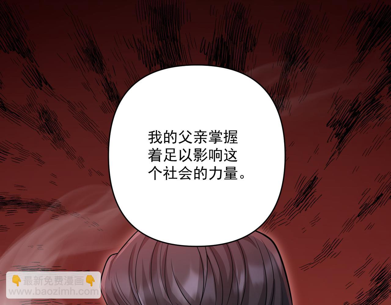 第30话 强敌出现(1/4)-第30话