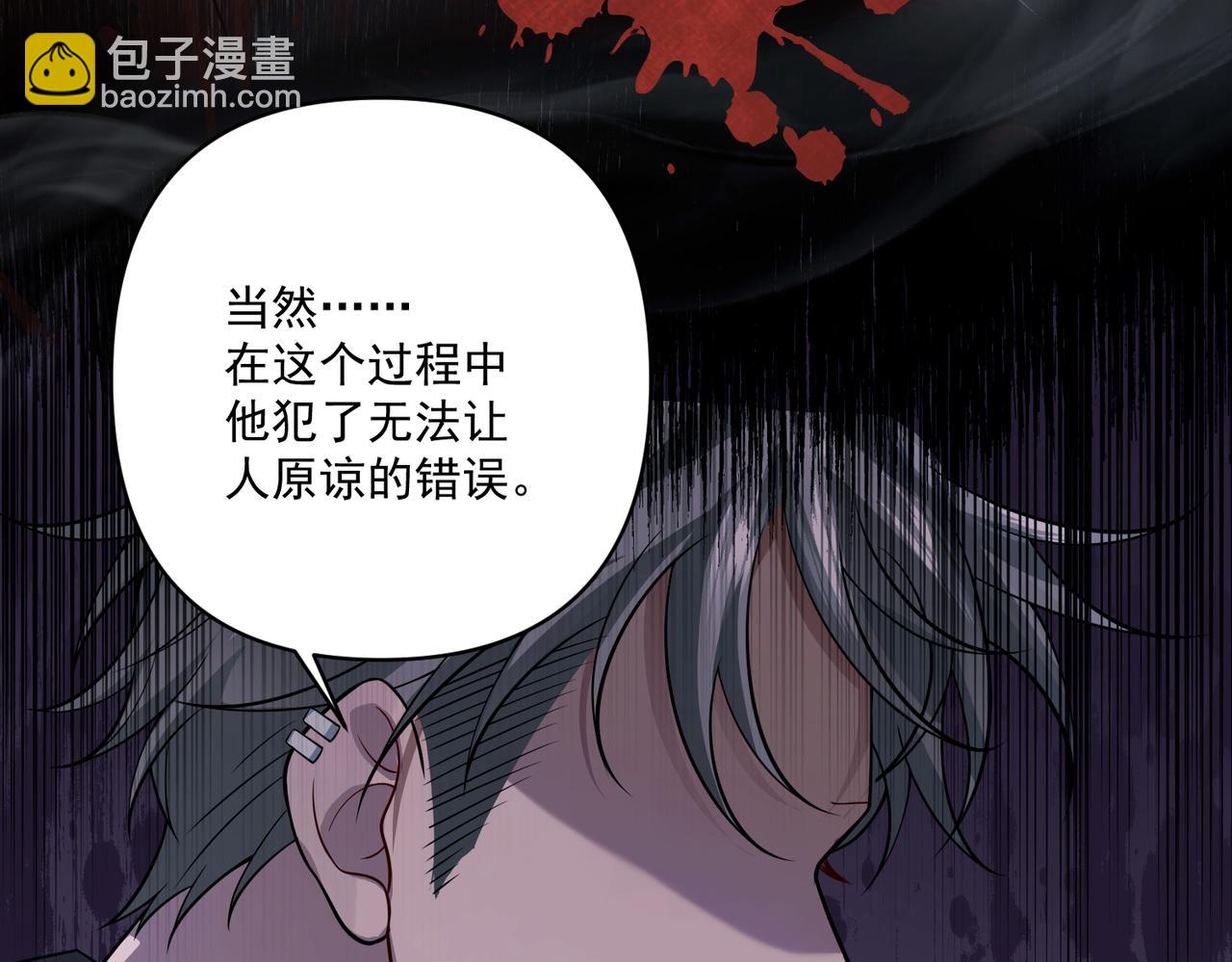 第30话 强敌出现(1/4)-第30话