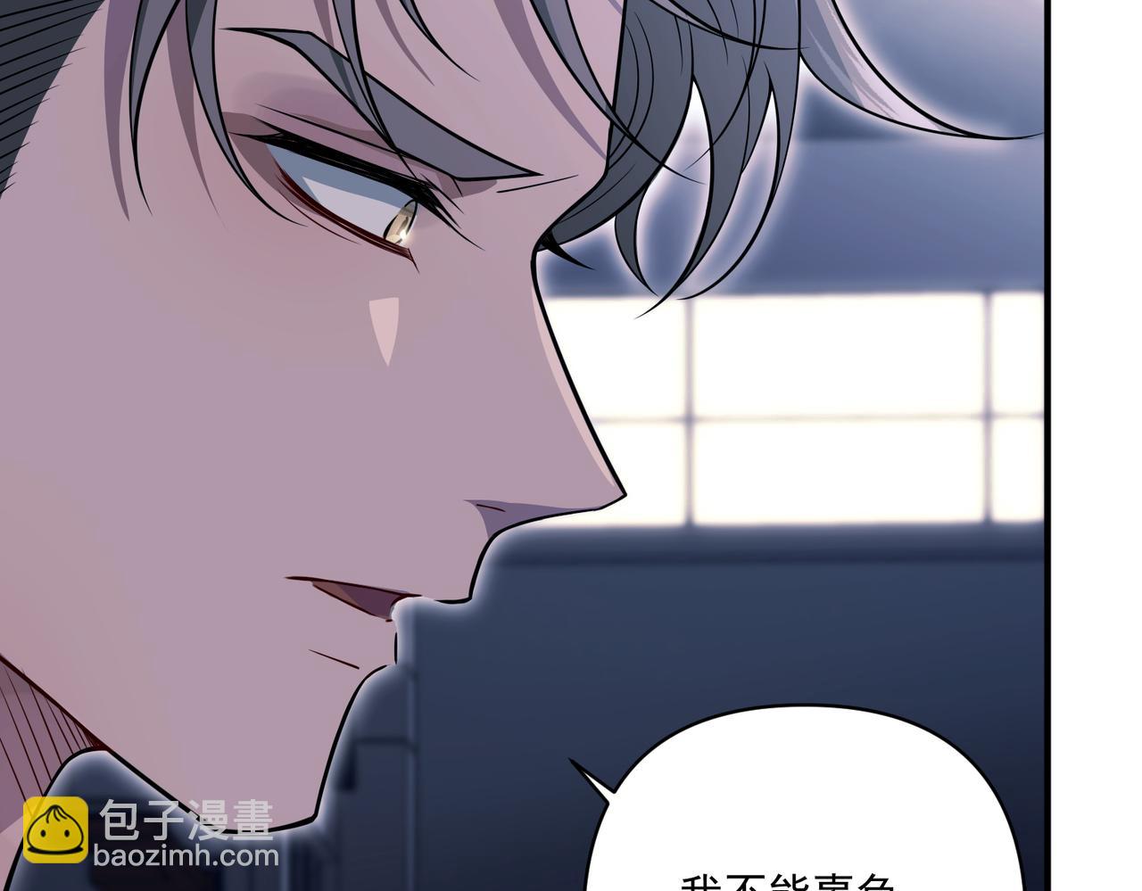 第30话 强敌出现(1/4)-第30话