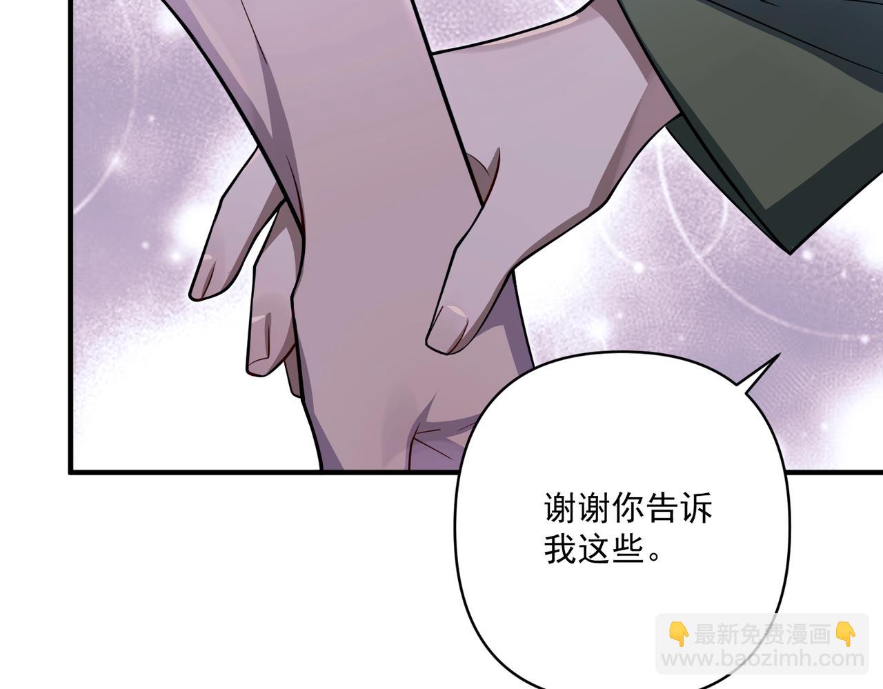 第30话 强敌出现(1/4)-第30话