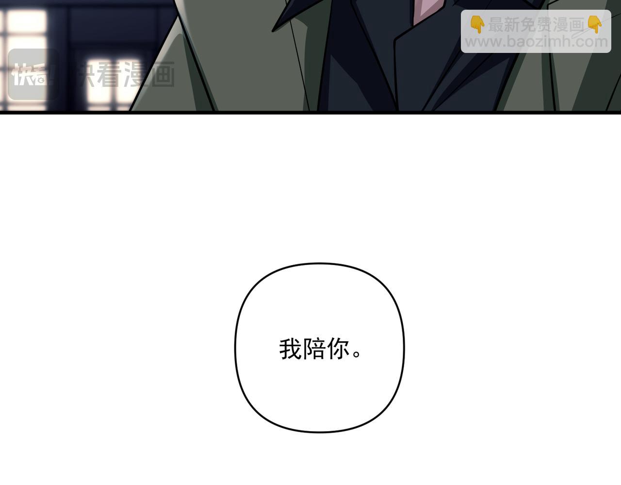 第30话 强敌出现(1/4)-第30话