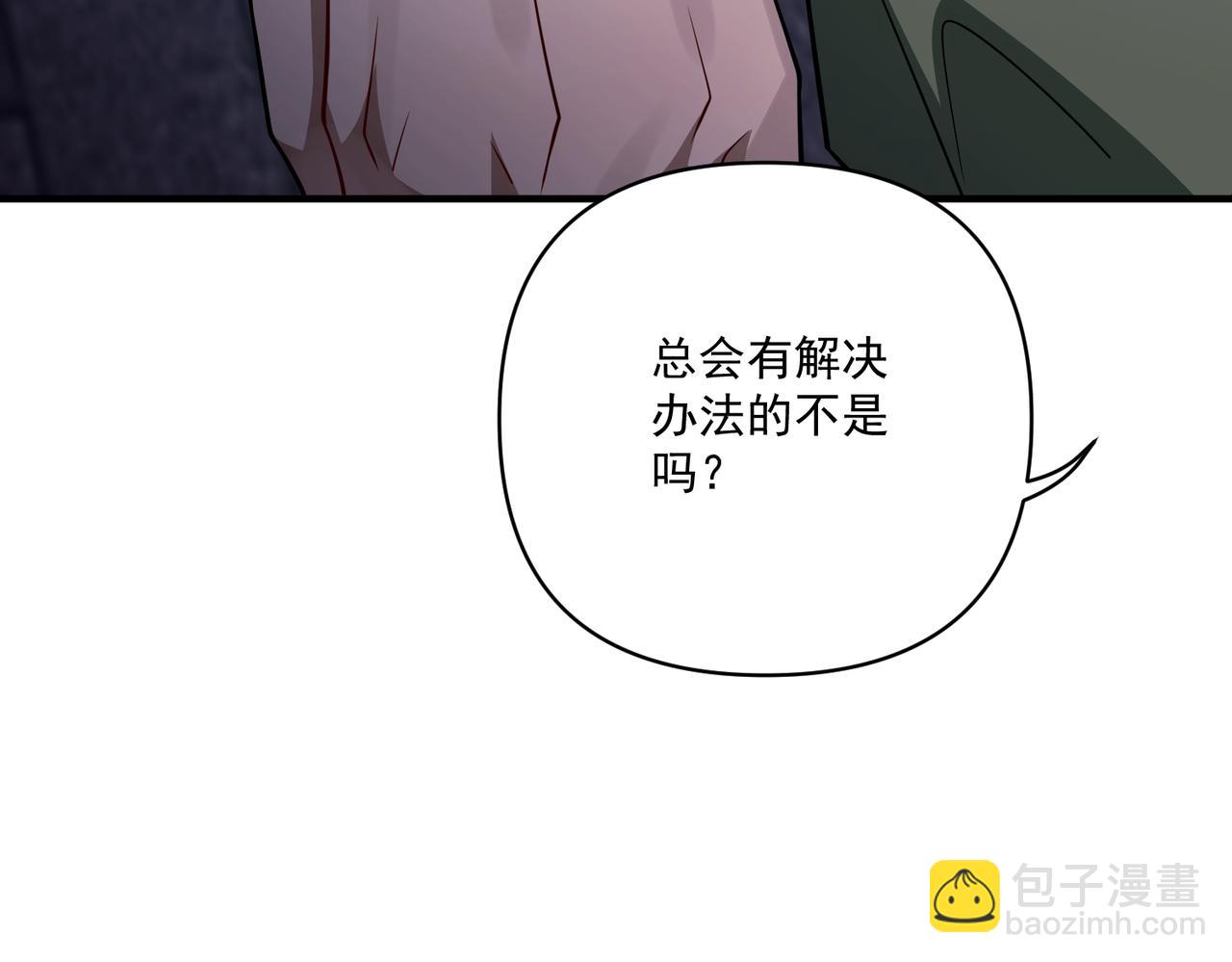 第30话 强敌出现(1/4)-第30话