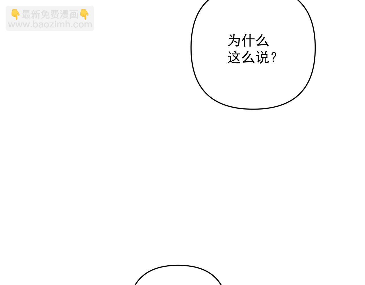 第30话 强敌出现(1/4)-第30话