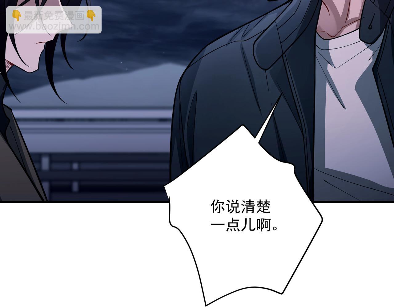 第32话 巅峰对决(1/5)-第32话