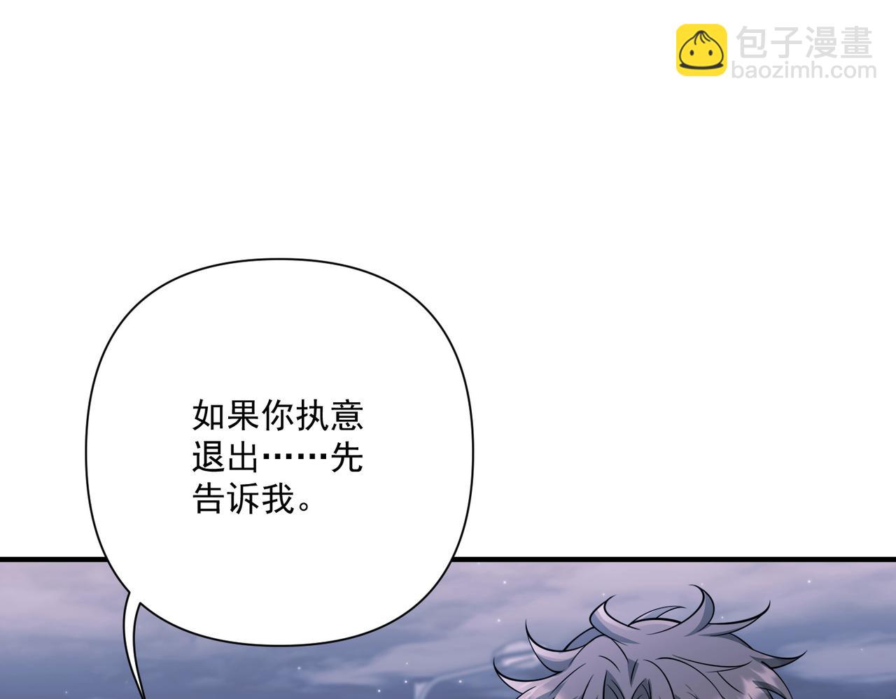 第32话 巅峰对决(1/5)-第32话